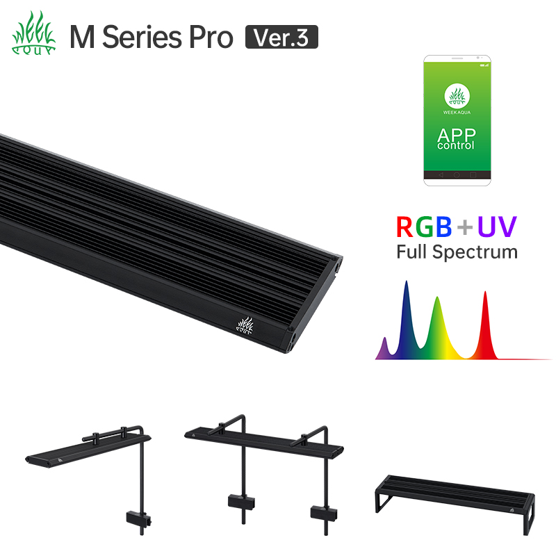 Marine Aquarium Lamp - مصباح حوض السمك من سلسلة Week