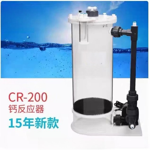 مفاعل الكالسيوم CR-140/200/200 - مراجعة Aquarium Marine Tank وسعره